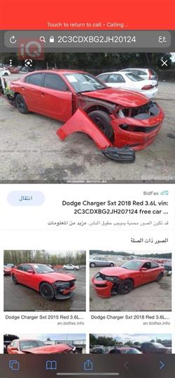 دودج تشارجر